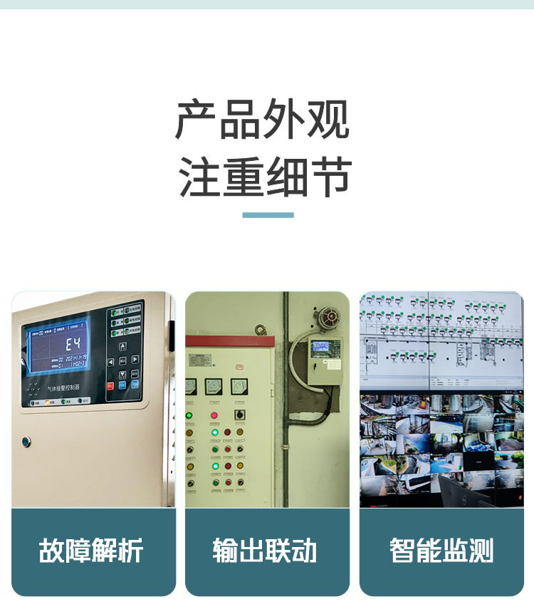 分线控制器_03.jpg